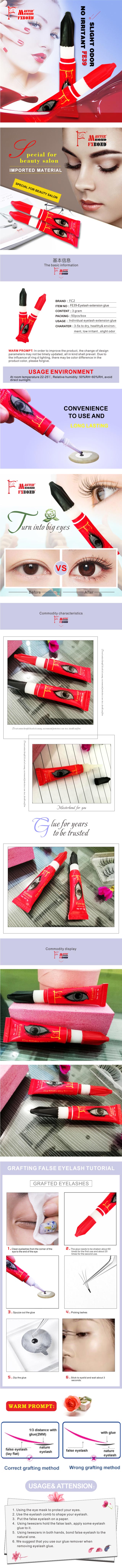 FE39-3g Individual eyelash extension glue