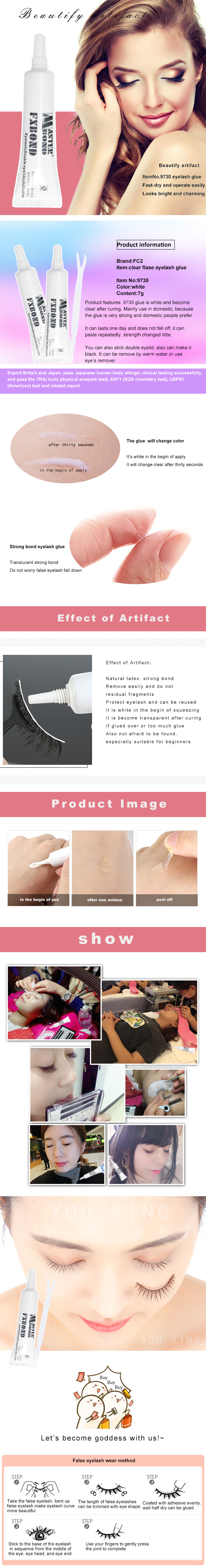 7g9730 eyelash glue for strip lashes