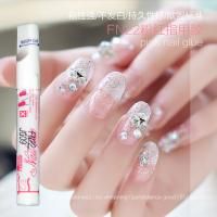 1.5克普通粉红指甲胶 / 1.5g pink nail glue