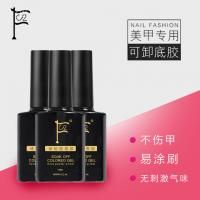 炫粉封层胶 Top for Dip Powder Glue