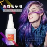 20G接发胶9984 CYNO 透明防水 20g clear waterproof hair glue