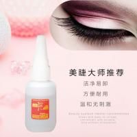 20克9206透明液体睫毛卸胶剂 20g clear liquid glue remover