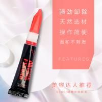 3克透明 9200 GEL（啫喱状）卸胶剂 3g clear GEL glue remover