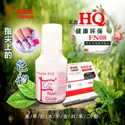FN08 5g HQ free nail glue with brush inside 