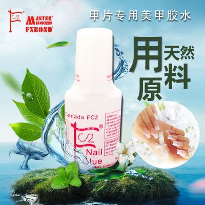 FN20 5g pink nail glue with brush