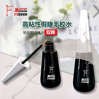 9730 10g black eyelash glue with brush 
