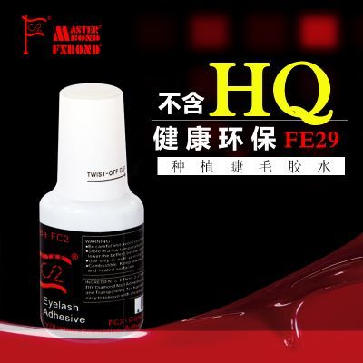 （6号）FE29-10ML 嫁接睫毛胶