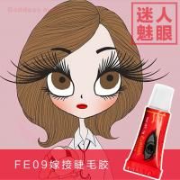 1克10号黑色嫁接睫毛胶 1g 10# black individual eyelash glue