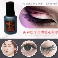 10克12号FE37黑色无味嫁接睫毛胶 (稠） 10g 12# black odorless individual eyelash glue(Thick)