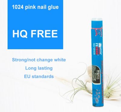 1.5g HQ pink nail glue